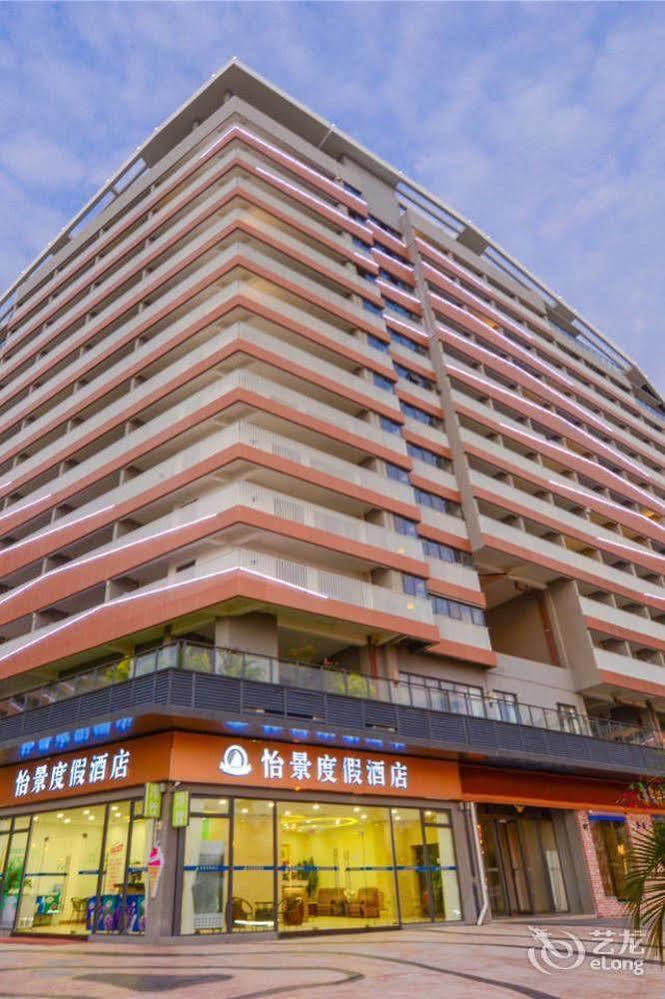 Dakeng  Yijing Holiday Hotel المظهر الخارجي الصورة