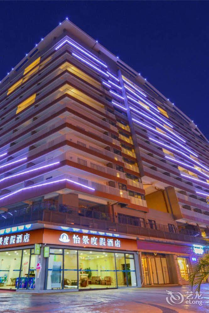 Dakeng  Yijing Holiday Hotel المظهر الخارجي الصورة